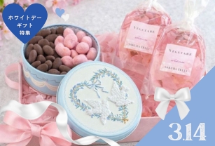 ホワイトデーギフト特集