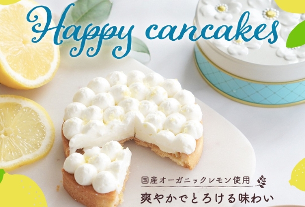 レモンチーズケーキタルト